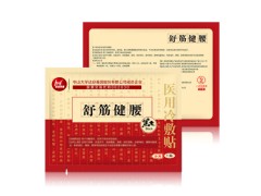 舒筋健腰医用冷敷贴的价格多少钱
