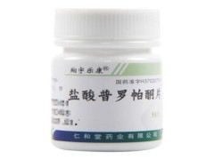 普罗帕酮的作用 普罗帕酮的说明书