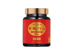 竹宏堂NMN美白丸怎么样 竹宏堂NMN胶囊吃法