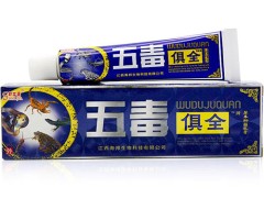 舒立嘉五毒俱全冷敷贴可以长期使用吗 舒立嘉五毒俱全冷敷贴可以贴肚脐吗