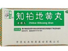 提高男性性功能的最佳药物 三款中成药提升性功能
