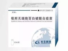 百白破疫苗自费和免费的区别 百白破疫苗打完的禁忌