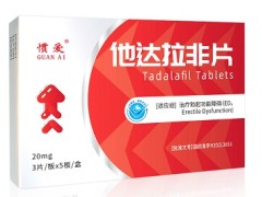 他达拉非片品牌排行 他达拉非片牌子排名