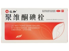 聚维酮碘栓可以长期使用吗 聚维酮碘栓能治宫颈糜烂吗