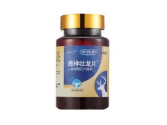 鹿神壮龙片的功效与作用 鹿神壮龙片对男人有什么效果