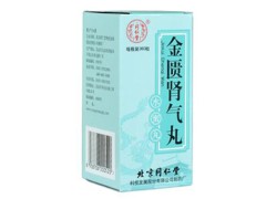 勃起最有效的中成药 盘点6种提高勃起功能的中成药