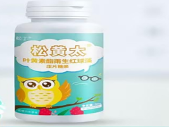 松黄太是什么东西 松黄太说明书