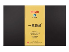 白云山一瓶巅峰咖啡怎么用 白云山一瓶巅峰咖啡多少钱
