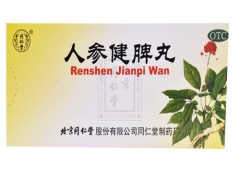 归脾丸和逍遥丸一起吃的功效和作用  归脾丸和逍遥丸的区别
