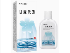 甘霖洗剂的功效与作用 甘霖洗剂多少钱一瓶