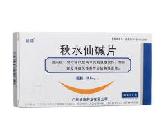 秋水仙碱效果怎么样 秋水仙碱多少钱一瓶