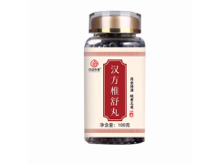 汉方椎舒丸怎么样 汉方椎舒丸说明书