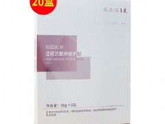 仁和透明质酸钠胶原蛋白肽饮品的功效与作用 仁和透明质酸钠胶原蛋白肽饮品多少钱