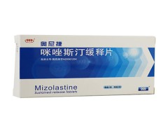皿治林治疗荨麻疹效果好吗 皿治林治疗慢性荨麻疹要多久