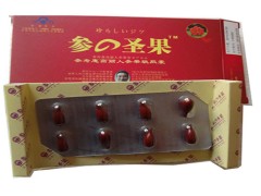 参之圣果多少钱一盒 参之圣果的作用怎么样