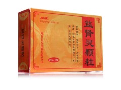 益肾灵颗粒几天有效果 益肾灵颗粒和金匮肾气丸哪个好