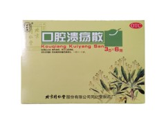 口腔烫伤脱皮怎么办 口腔上颚烫伤用什么药