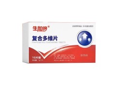 生加倍复合多维片是什么 生加倍复合多维片的功效