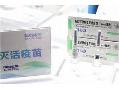 打两针北京生物后可以接种科兴加强针吗 新冠疫苗加强针接种后注意事项
