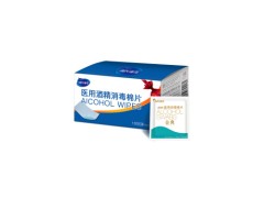 酒精棉片擦脸会伤害皮肤吗 独立包装酒精棉片能过安检吗