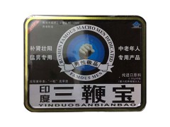 印度三鞭宝的价格 印度三鞭宝对男性有什么作用
