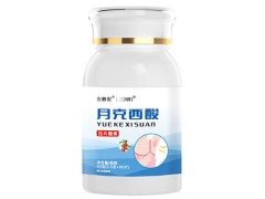 月克西酸是什么 月克西酸真的可以去狐臭吗
