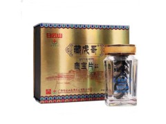 太吉鹿宝是药还是保健品 太吉鹿宝的疗效
