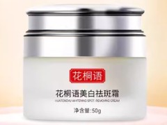花桐语的功效与作用 花桐语的3大功效