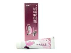 松蓝蛇脂维肤膏哪里有卖的 松蓝蛇脂维肤膏含激素吗