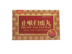 止嗽扫痰丸的副作用 止嗽扫痰丸能和痰咳净片一块吃吗