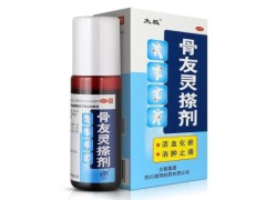 骨友灵搽剂的主要成分  骨友灵搽剂可以治滑膜炎吗