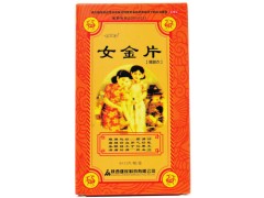 女金片的价格多少钱 女金片能和感冒药一起吃吗