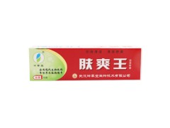申草缘肤爽王的用法用量