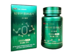 枯草杆菌纳通片的功效与作用 枯草杆菌纳通片多少钱一瓶