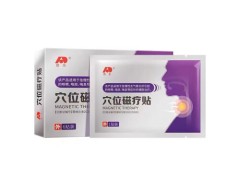 清肺保健贴有用吗 清肺保健贴的说明书