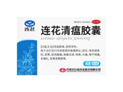 第二次复阳会传染人吗 新冠二次复阳后的危害
