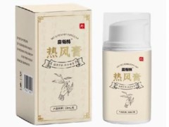 热风膏的功效与作用 热风膏的正确使用方法