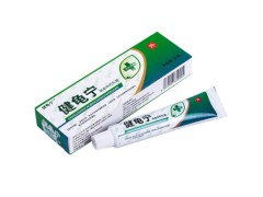 健龟宁草本乳膏功效 健龟宁草本乳膏是正规药吗