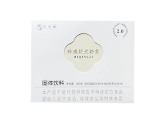 珍珠吃多了会消化不良吗