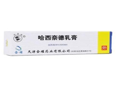 哈西奈德乳膏的说明书 哈西奈德乳膏能涂脸吗