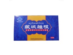 藏域雄根胶囊的作用 藏域雄根说明书