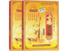 七蛇透骨贴磁疗贴的作用与功效