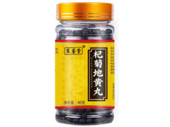 杞菊地黄丸一般建议吃多久 杞菊地黄丸的功效与作用