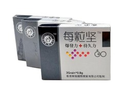 每粒坚哪里有卖 每粒坚多少钱一盒