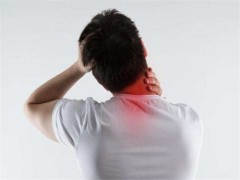 如何缓解颈椎疼痛 颈椎疼痛治疗方法
