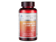 越橘叶黄素的价格多少钱 越橘叶黄素可以空腹吃吗