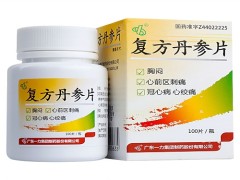复方丹参片几天有效果 复方丹参片能和稳心颗粒一起吃吗