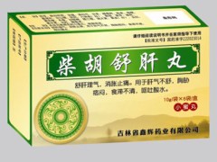 保肝护肝最好的药排名，10种护肝养肝的中成药
