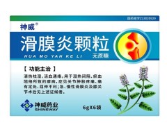 滑膜炎颗粒的副作用 滑膜炎颗粒和滑膜炎片哪个好