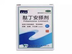 酞丁安搽剂的说明书 酞丁安搽剂可以治疗嘴角水泡吗